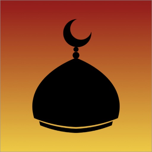 Al Ghamdi Offline Quran