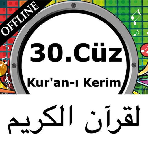 Kuranı Kerim 30.Cüz Sesli