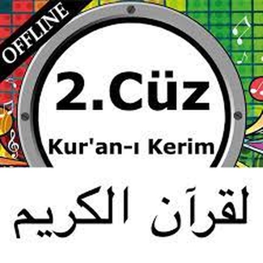 Kuranı Kerim 2.Cüz Sesli