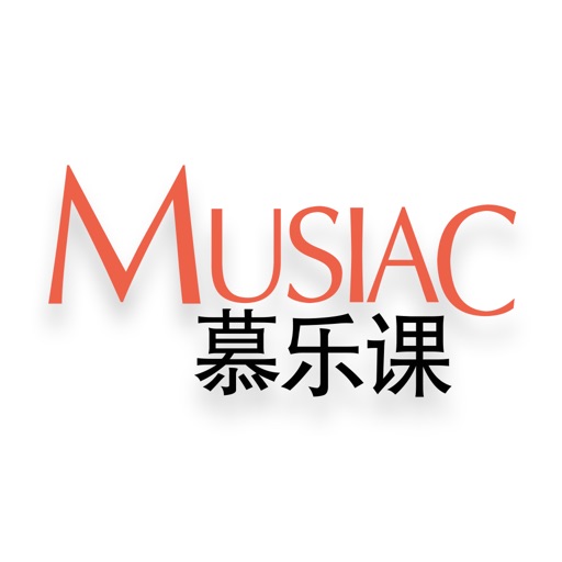 MUSIAC慕乐课