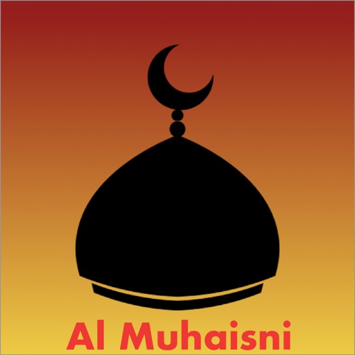 Al Mehysni Quran Audio