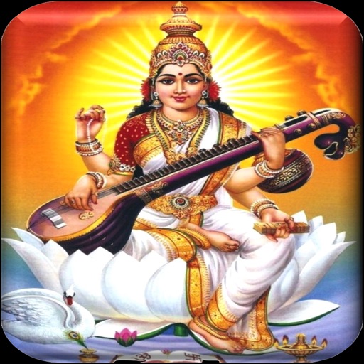 Saraswati Stotram