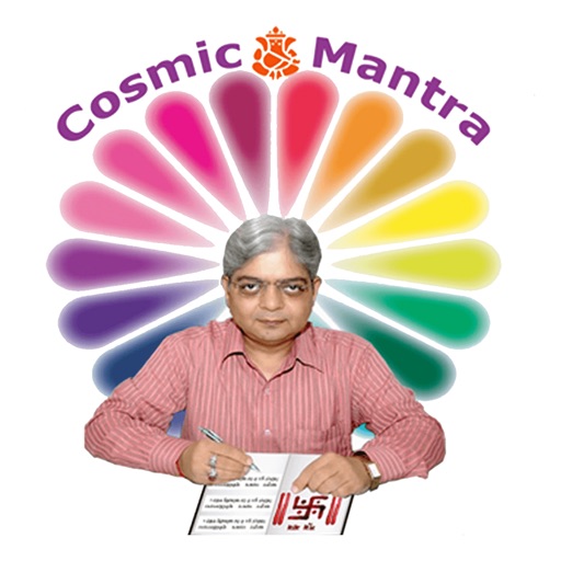 Cosmic Mantra