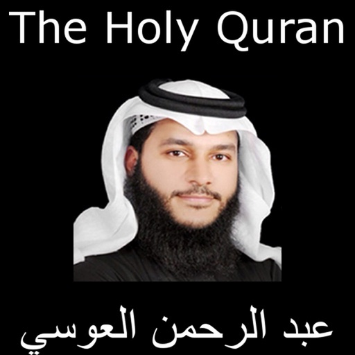 Quran Abdul Rahman Alausa