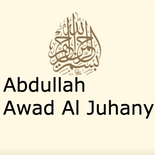 Quran Abdullah Awad Al Juhany