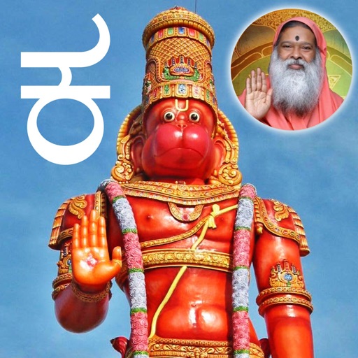 SGS Kannada Hanuman Chalisa