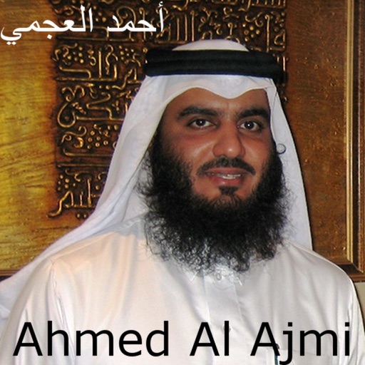 Sheikh Ahmed Al Ajmi Offline