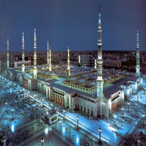 Quran Al Masjid An Nabawi