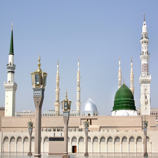 Prophets Mosque Four Reciters