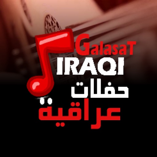 Galasat Iraqi