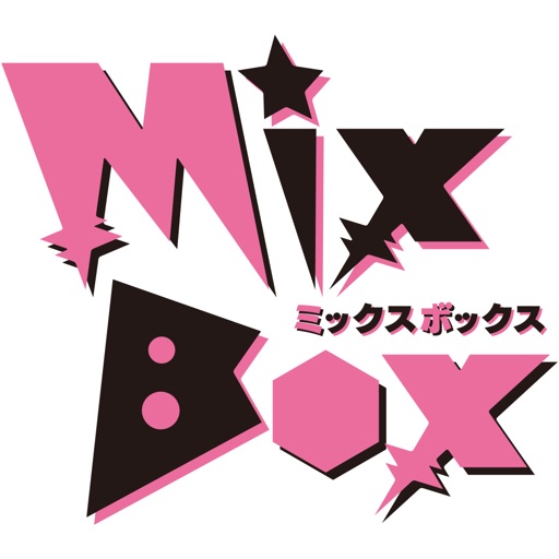 MixBox  24時間誰かと繋がる音楽アプリ