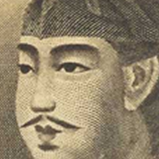 Prince Shōtoku Player