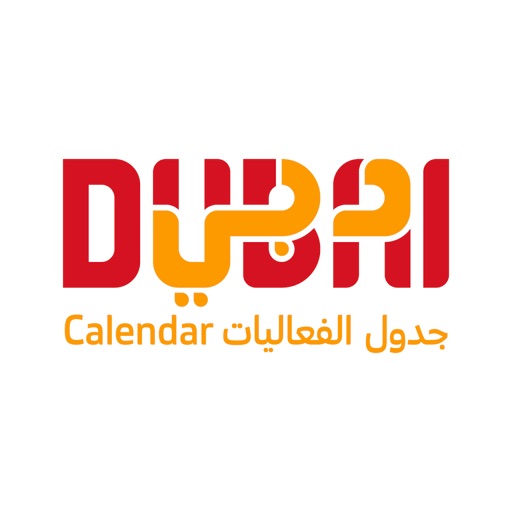 Dubai Calendar