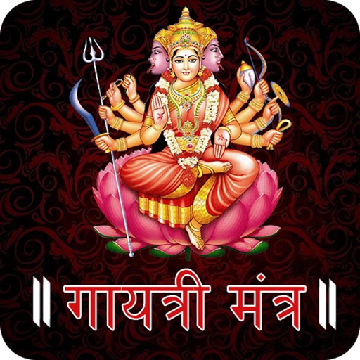 Gayatri Mantra & Aarti