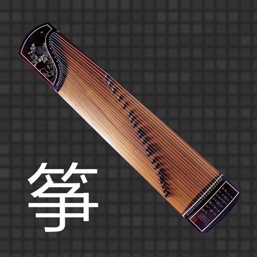 X Guzheng Tuner